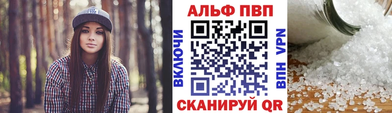 Альфа ПВП СК  где купить наркотик  Нолинск 