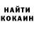 Кетамин VHQ Julia Pank