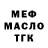 COCAIN Fish Scale Elmurod Mengliyev