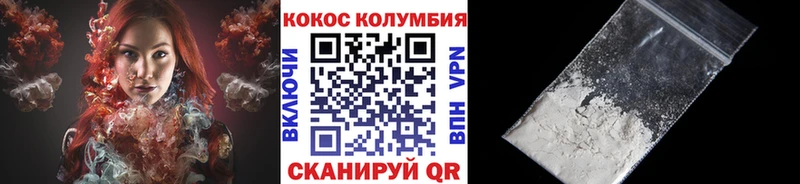 КОКАИН FishScale как найти закладки hydra как зайти Нолинск