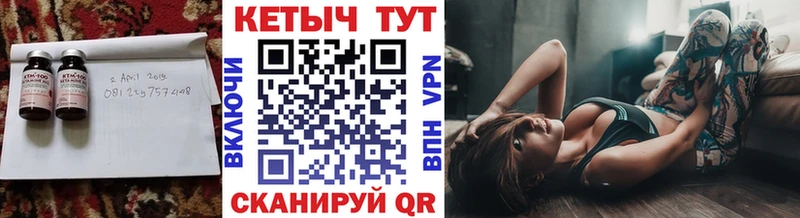 купить наркотик  Нолинск  КЕТАМИН VHQ 