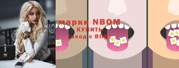 таблы Алексин