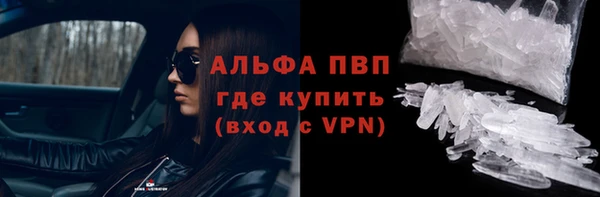 таблы Алексин