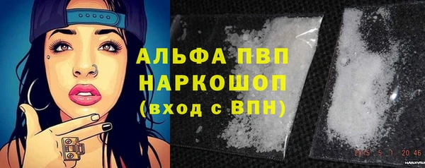 таблы Алексин