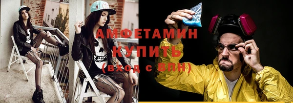 спайс Абаза