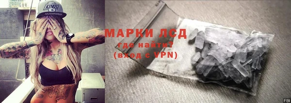 прущие крисы Алексеевка