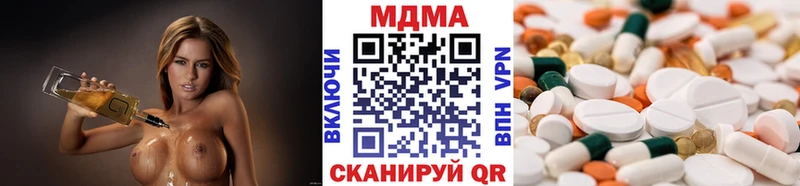 MDMA VHQ  Нолинск 
