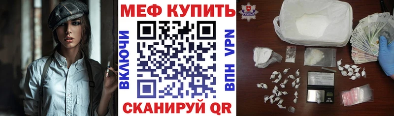 МЕФ мука  Нолинск 