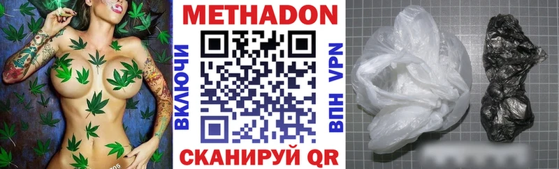 купить наркотики цена  OMG сайт  МЕТАДОН кристалл  Нолинск 