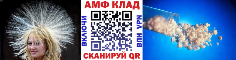 купить закладку Нолинск ОМГ ОМГ вход Метамфетамин пудра